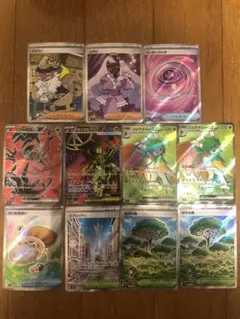 ポケモンカードゲーム　ムニキスゼロ　sr11枚　ジガルデ　イベルタル　ユカリ　他