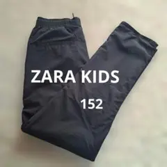 ZARA KIDS　ネイビー　暖パン　サイズ11/12　152