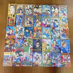 コミック キングダム 40巻〜76巻 漫画 アニメ レンタル落ち 青年