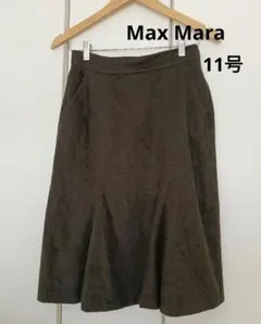 値下げ！MaxMara タイトスカート ブラウン　11号