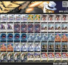【初心者オススメ！】0ルッチデッキ