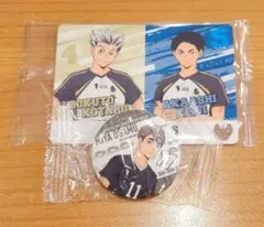 ハイキュー!! くら寿司コラボ　カード　缶バッジ