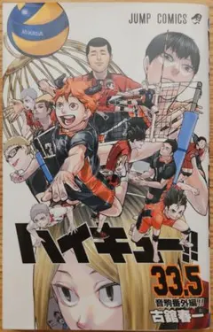 Item thumbnail for item bd827625-2468-4be4-b41a-8547f59aded2