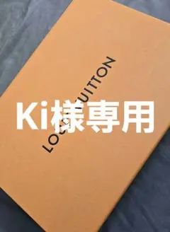 LOUIS VUITTON マフラー・モノグラム クラシック グレー