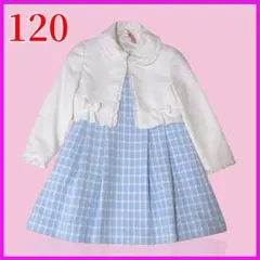 二点セットアップ　スーツ　セレモニー　女の子　120　入学式結婚式発表会卒園式