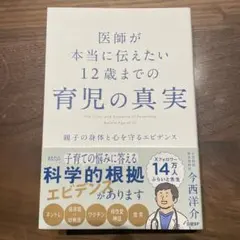 Item thumbnail for item 1e885263-9239-473a-9e1c-872861029bd2