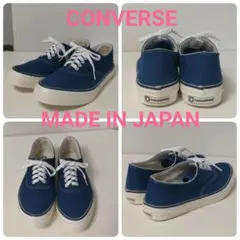 レア　日本製　コンバース　スニーカー　デッキシューズ　23.0cm