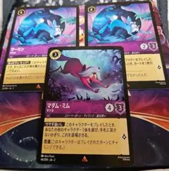 ロルカナ　ウサギ　キツネのサムネイル