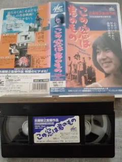 Item thumbnail for item f0e56867-073d-4b25-940e-aa06bdfa949a