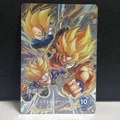 ドラゴンボールスーパーダイバーズ SDV10-secパラレル 孫悟空 - メルカリ