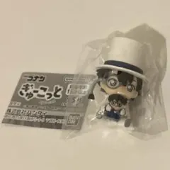 名探偵コナン ぎゅーこっと 怪盗キッド フィギュア ガチャ
