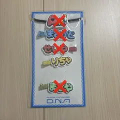 Aぇ! group ライブツアーD.N.A ヘアクリップ　草間リチャード敬太