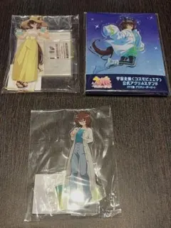 ジャンフェス2026 アムニバス 遊戯王 BIGアクリルスタンド 歩みver