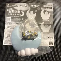 【ポケモン】おっきなお月さまライトマスコット　ブラッキー