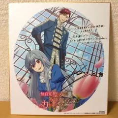 2026年最新】アニメジャパン サインの人気アイテム - メルカリ