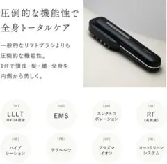 新品未開封　STELLA BEAUTE ステラ　美顔器