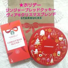 2025年最新】スターバックス クリスマスブレンドの人気アイテム - メルカリ
