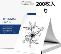 【感熱式プリンター専用】サーマル用紙 A4 M08F/M832対応 書類 折り紙