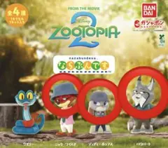 ズートピア2 ならぶんです。 3点セット