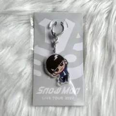 Snow Man LIVE TOUR 2022 アクリルキーホルダー 渡辺翔太