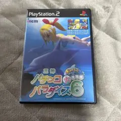 三洋パチンコパラダイス6 ギンパニ大水族館