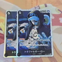 トラファルガー・ロー SR [EB02-045]