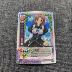 2025年最新】旧リセの人気アイテム - メルカリ