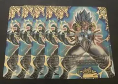 ドラゴンボール フュージョンワールド ゴジータ エナジーマーカー パラレル 5枚