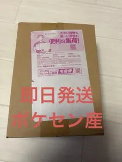 ポケセン産 ポケモンカードアビスアイ 1BOXシュリンク付き 新品未開封