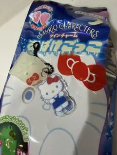 サンリオおばけごっこ ハローキティ