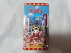 ご当地キティ 東京限定 お江戸八百八町ver. ファスナーマスコット