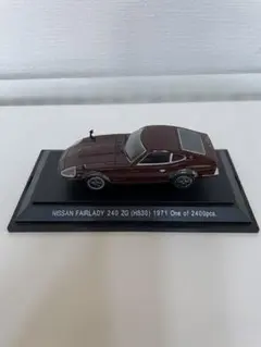 EBBRO Oldies I 77 日産フェアレディ 240ZG