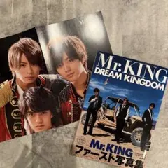 Mr.KING写真集『DREAM KINGDOM』通常版