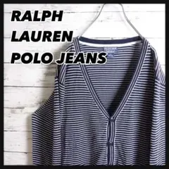 【超希少!!】ラルフローレン ボーダー カーディガン ゆるだぼ 3