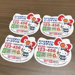 イースマイル　磁石 2025年最新】イースマイルマグネットの人気アイテム - メルカリ