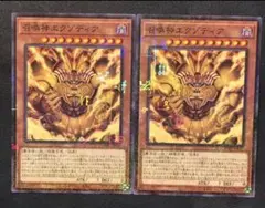 召喚神エクゾディア ミレニアム
