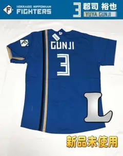 2026年最新】郡司裕也 ユニフォームの人気アイテム - メルカリ