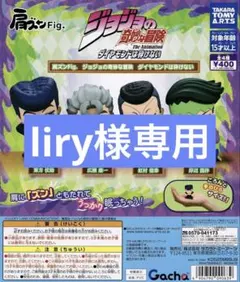 ジョジョの奇妙な冒険 フィギュアセット