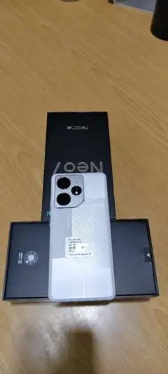 1tb スマートフォン本体