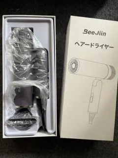 Beejiinヘアドライヤー 大風量 速乾ドライヤー 過熱防止折り畳みパープル