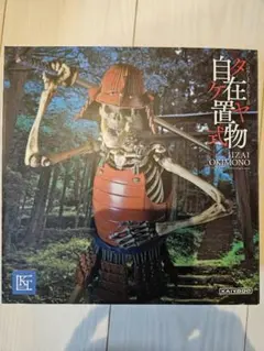 2025年最新】SF・ファンタジー・ホラーの人気アイテム - メルカリ