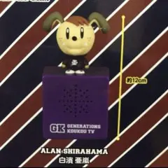 GENERATIONS 高校TV 白濱亜嵐　3点セット