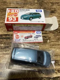 トミカ ウィッシュ　93