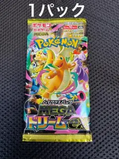 ポケモンカードゲーム ハイクラスパック MEGAドリームex 1パック