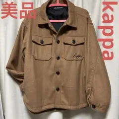 kappa カッパ　アウター　ジャケット　上着　刺繍入り　美品！オーバーサイズ