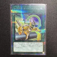 遊戯王 シンクロ・オーバーテイク プリズマ - メルカリ