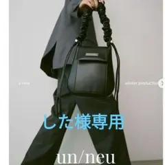 ギャザーハンドルフェイクレザーレザーフラップバッグ / 2WAYショルダーバッグ