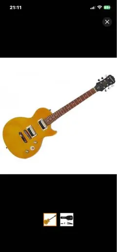 Epiphone Les Paul イエロー エレキギターslash - メルカリ