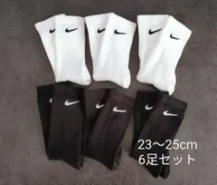 【正規品】NIKE ナイキ くつ下 靴下 ソックス 23〜25cm 6足セット