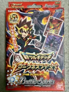 2026年最新】バトルスピリッツ ライフカウンターの人気アイテム - メルカリ